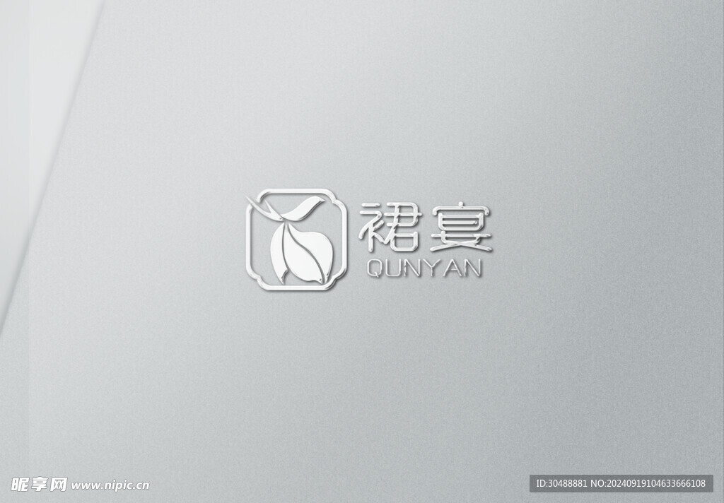 logo样机