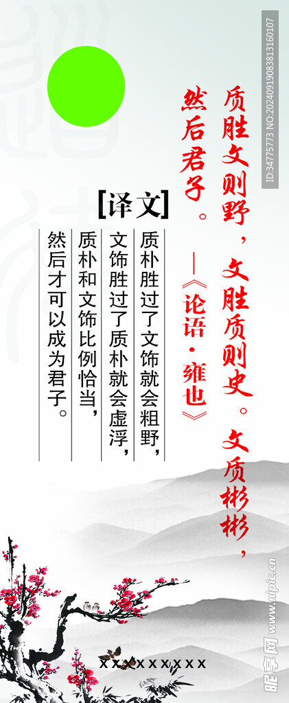 书签