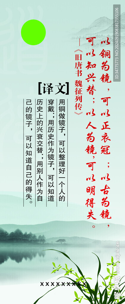 书签