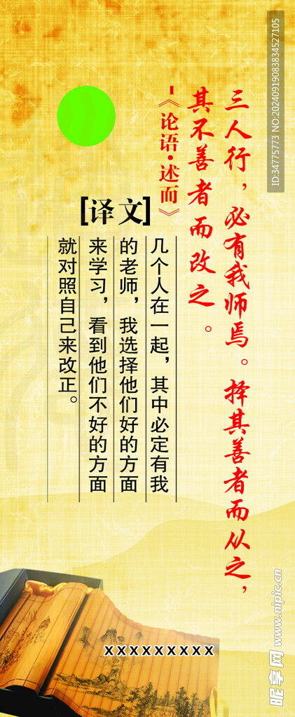 书签