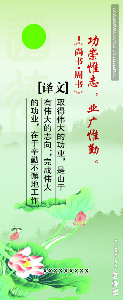 书签