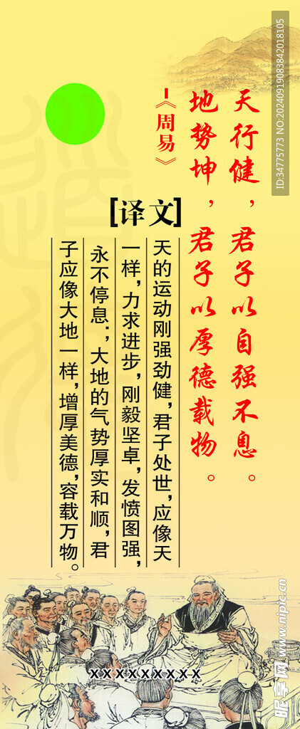 书签