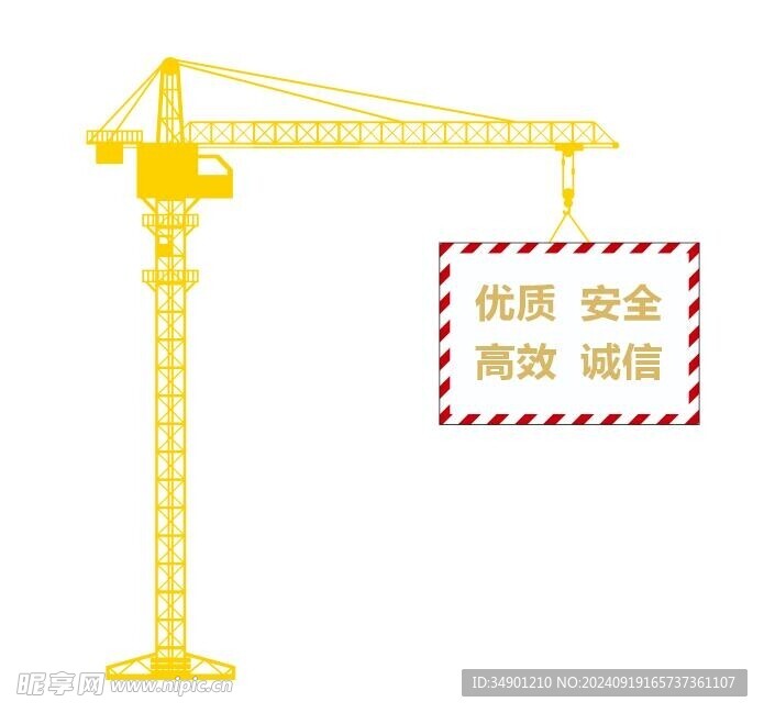 塔吊矢量图