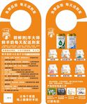 羊大师
