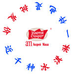 冰淇淋
