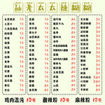 辣糊糊 
