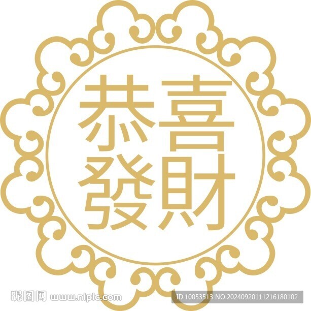 手绘圆形花纹