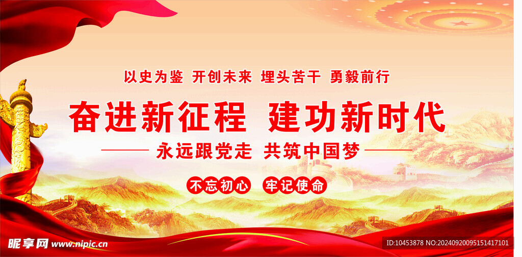 工地建设质量