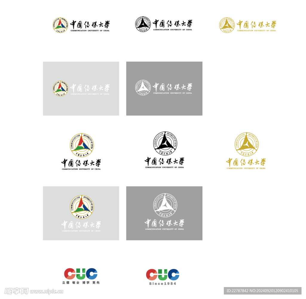 中国传媒大学学校标志 辅助图形