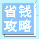 微信订阅号公众号副图设计正方形