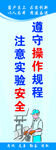 遵守操作规程