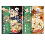 私房手工馄饨  私房手工水饺