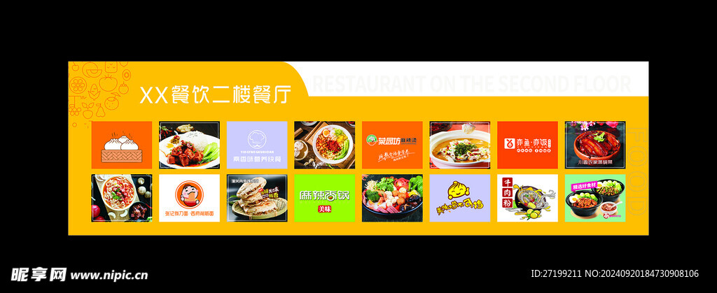 索引图