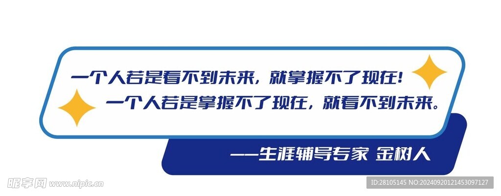 文化墙
