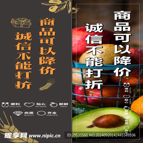 灯箱