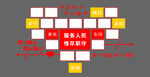 因为有你所以精彩照片墙