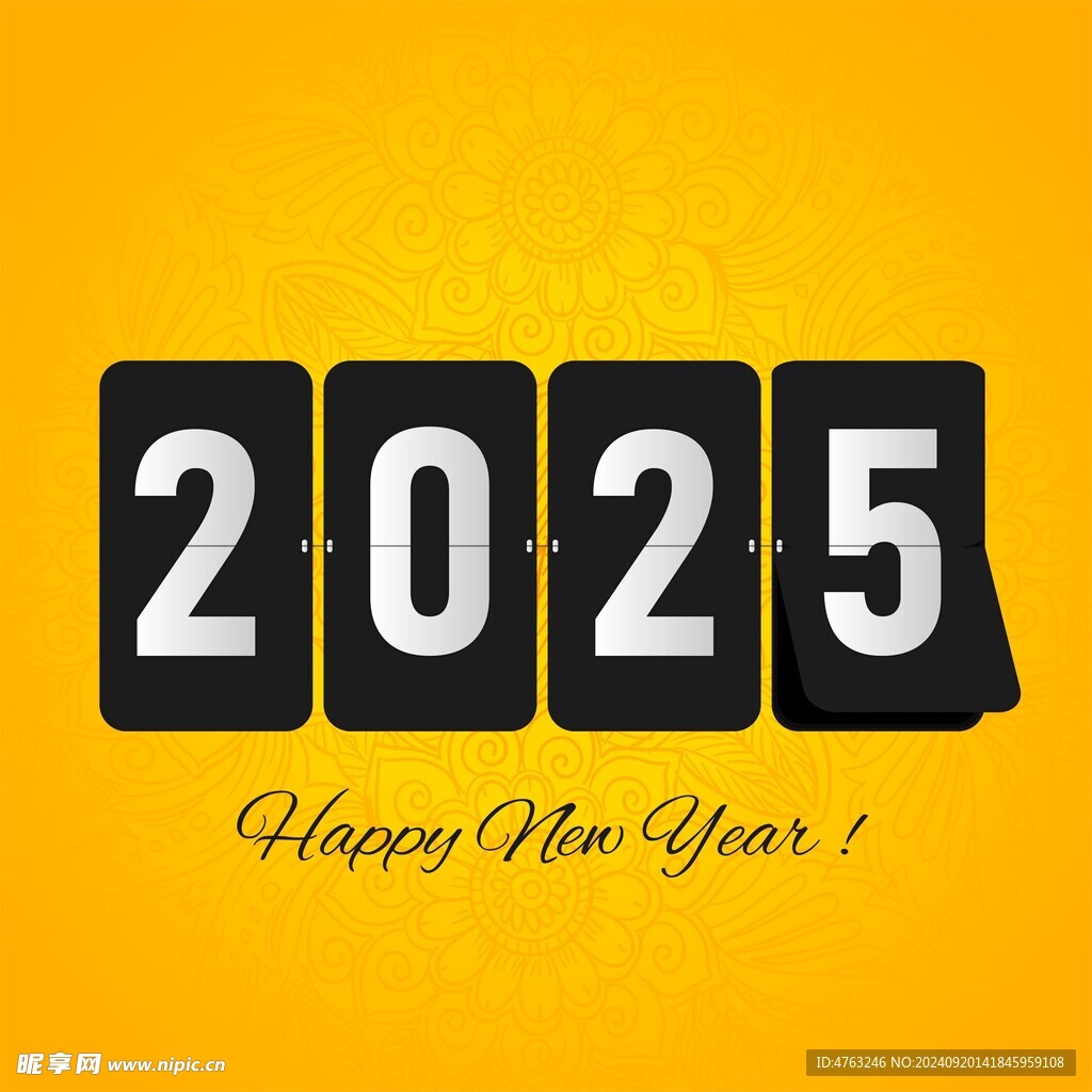 2025年字体 
