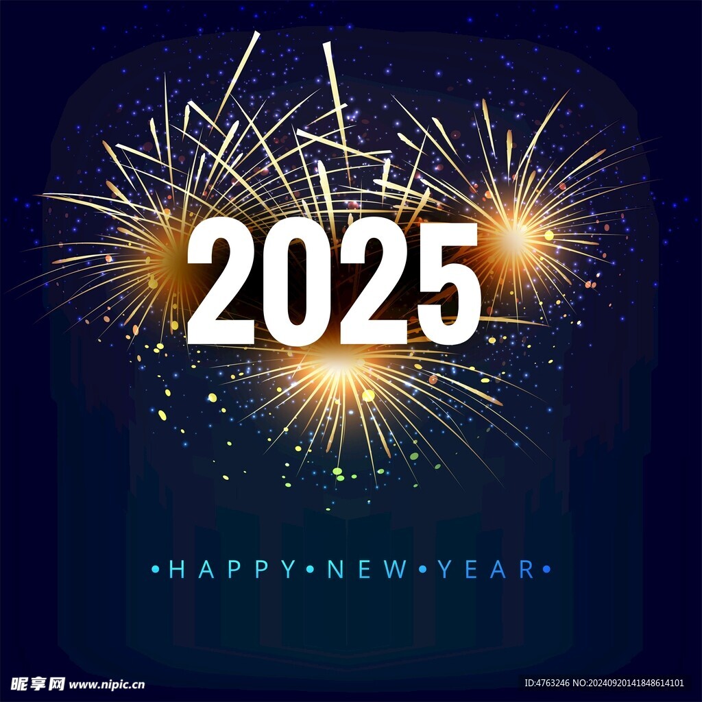 2025年字体