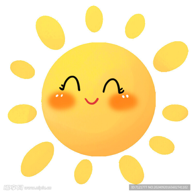 太阳