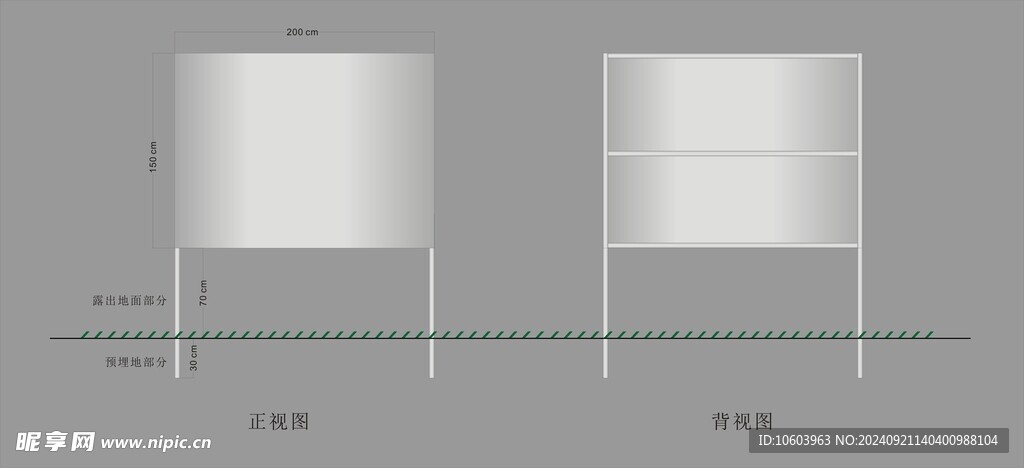 指示牌