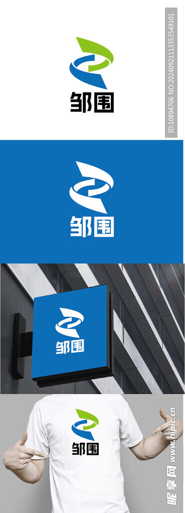 科技标识设计
