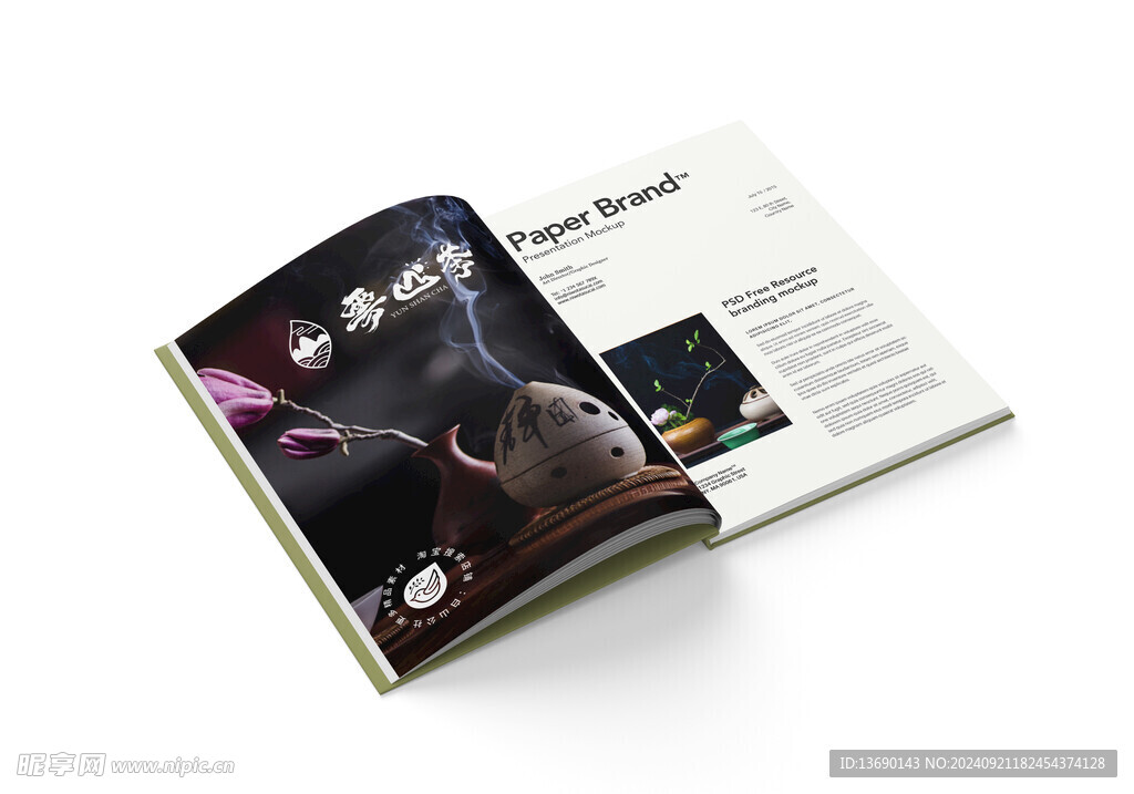 茶叶品牌样机         