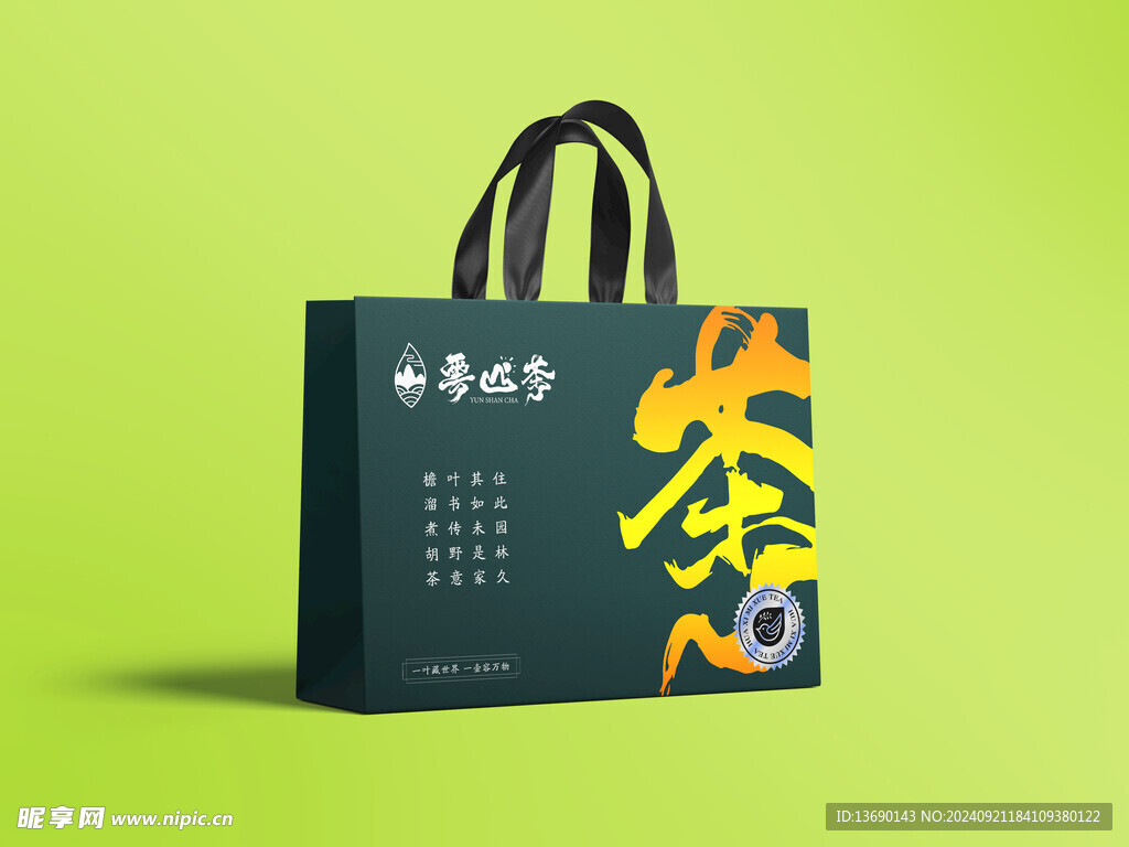手提袋样机