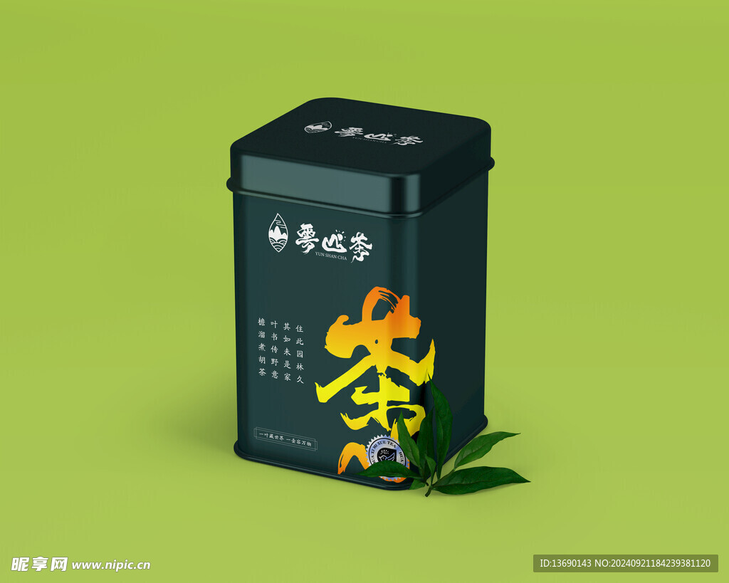 罐子样机