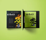 文件夹样机