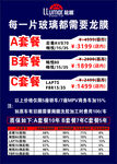 汽车美容价目表