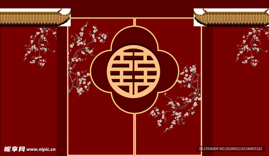 婚礼