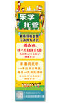 托管