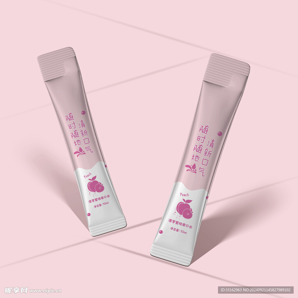 漱口水包装平面图