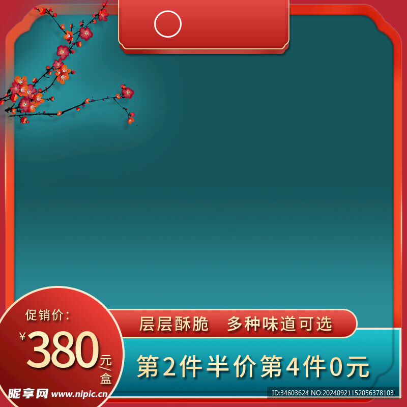 淘宝图