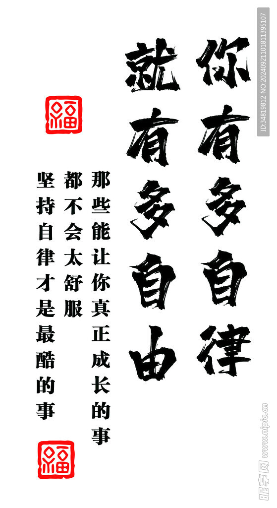班级文化
