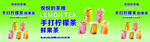 手打柠檬茶