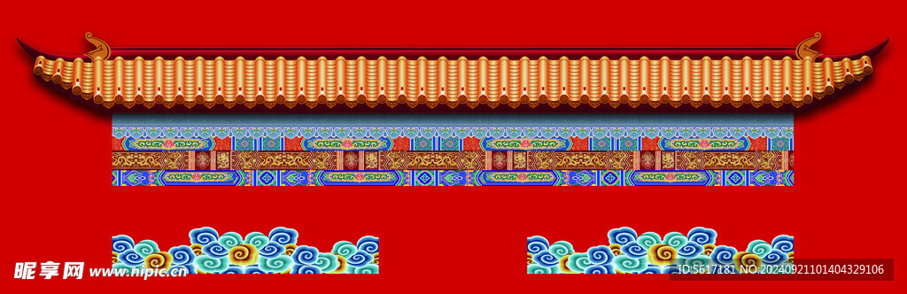 古代