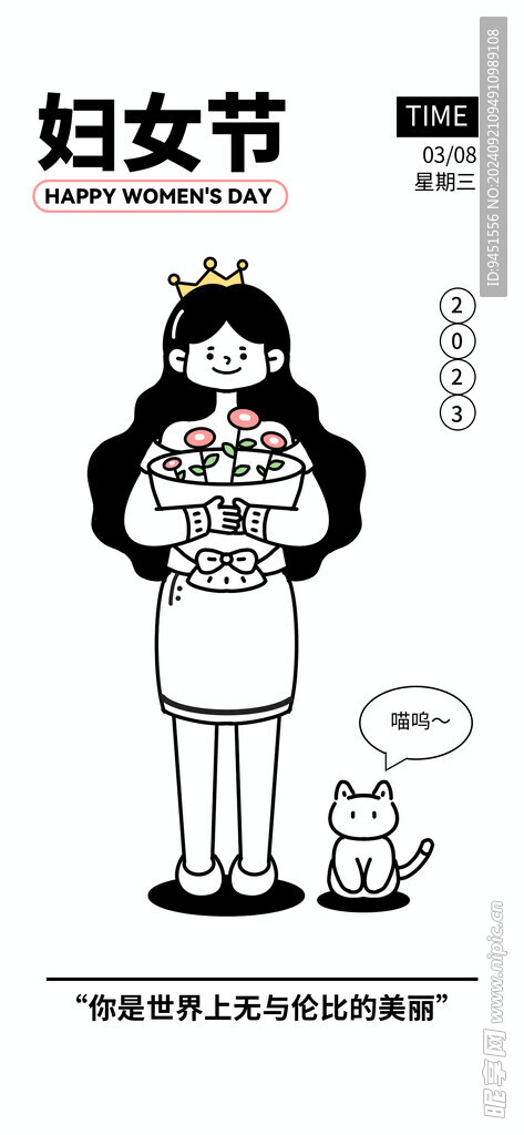 妇女