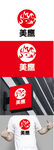 暖通标识设计