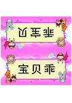 学生姓名三角立牌