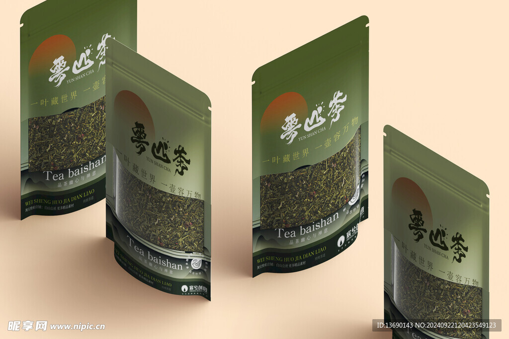 茶叶品牌样机         