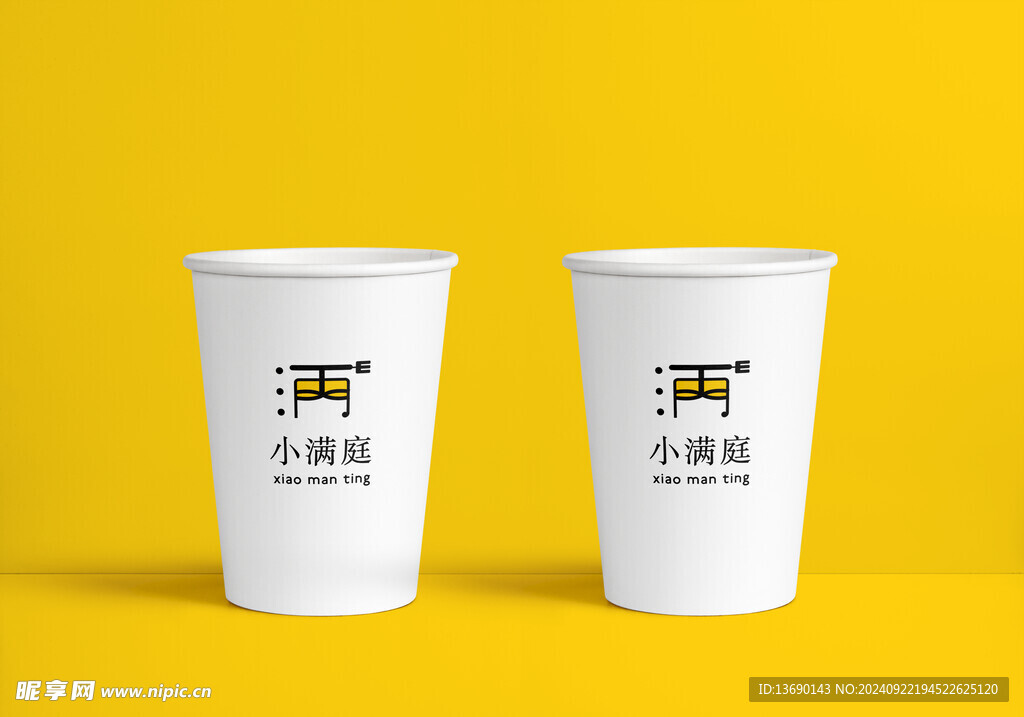 纸杯样机