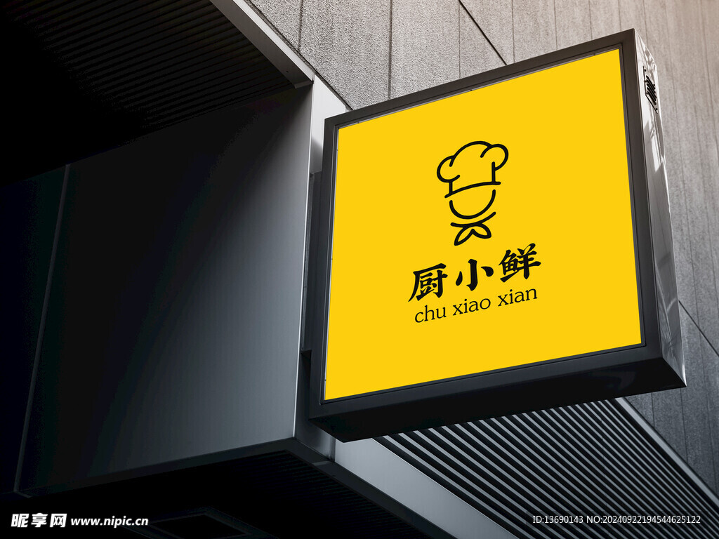 logo样机