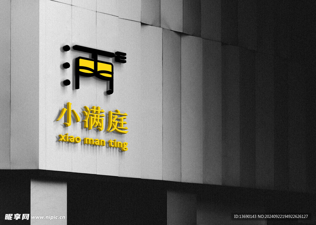 logo样机