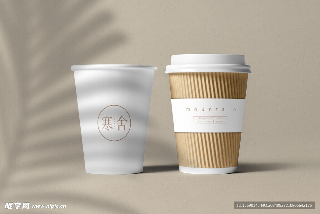 咖啡杯样机