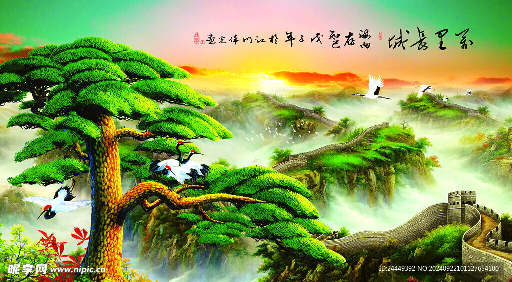 迎客松装饰画
