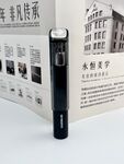 电动剃须刀