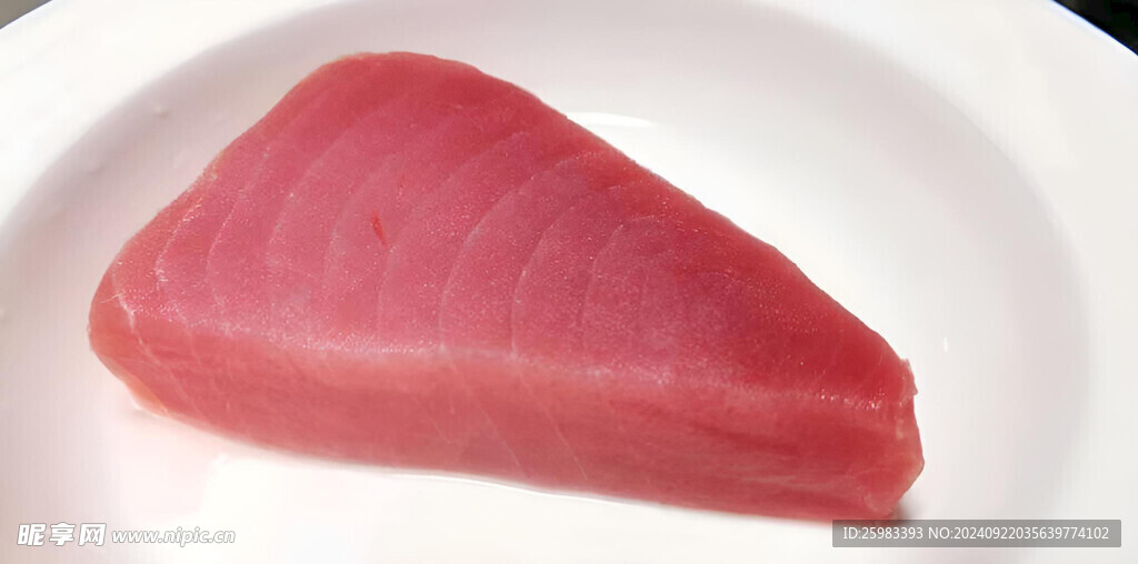 三文鱼