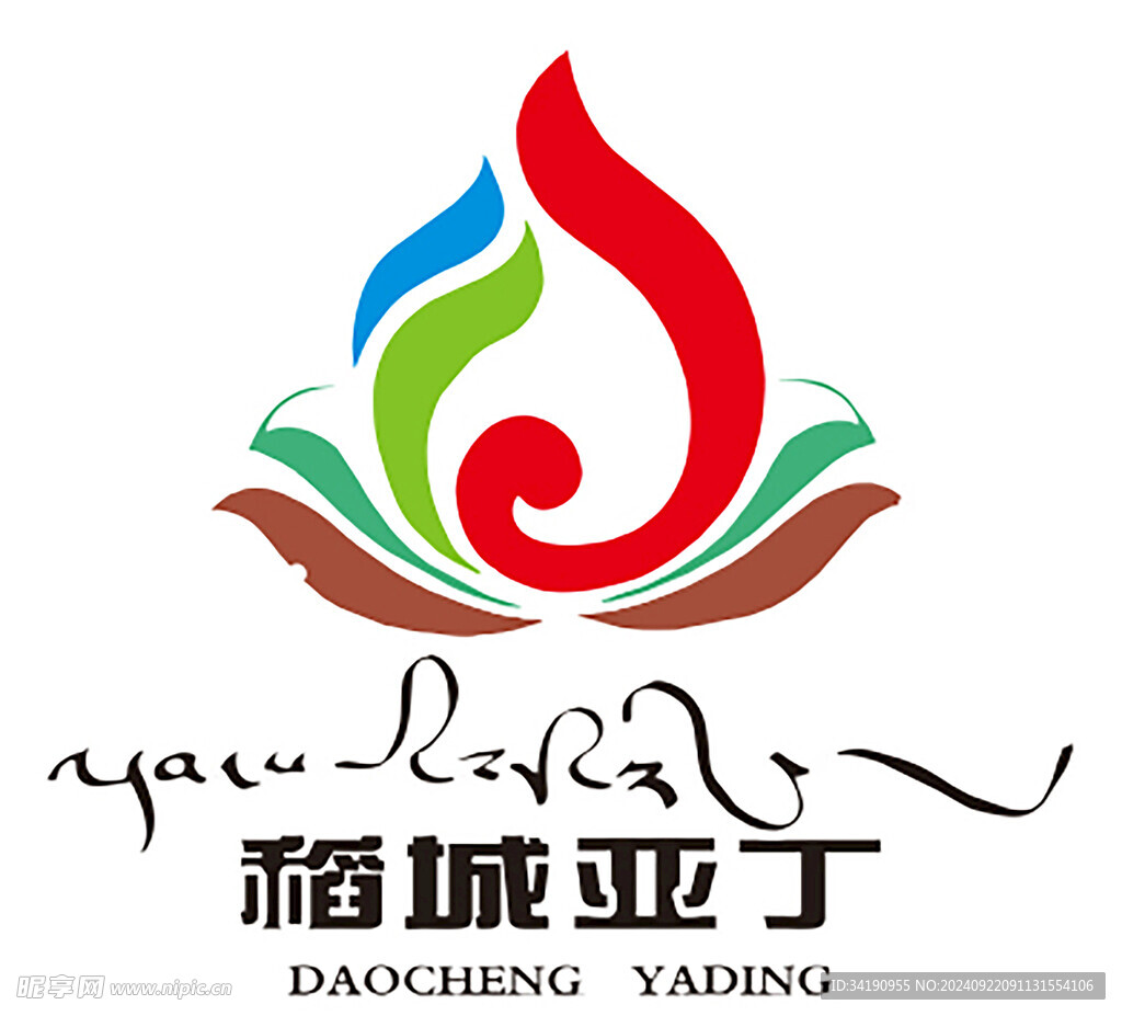 稻城亚丁logo