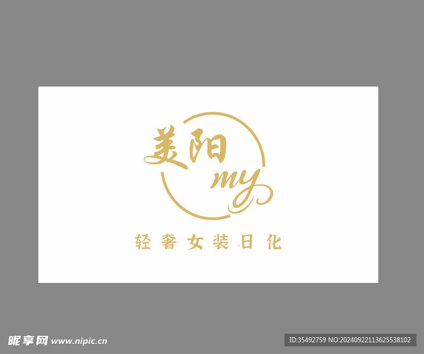 门头